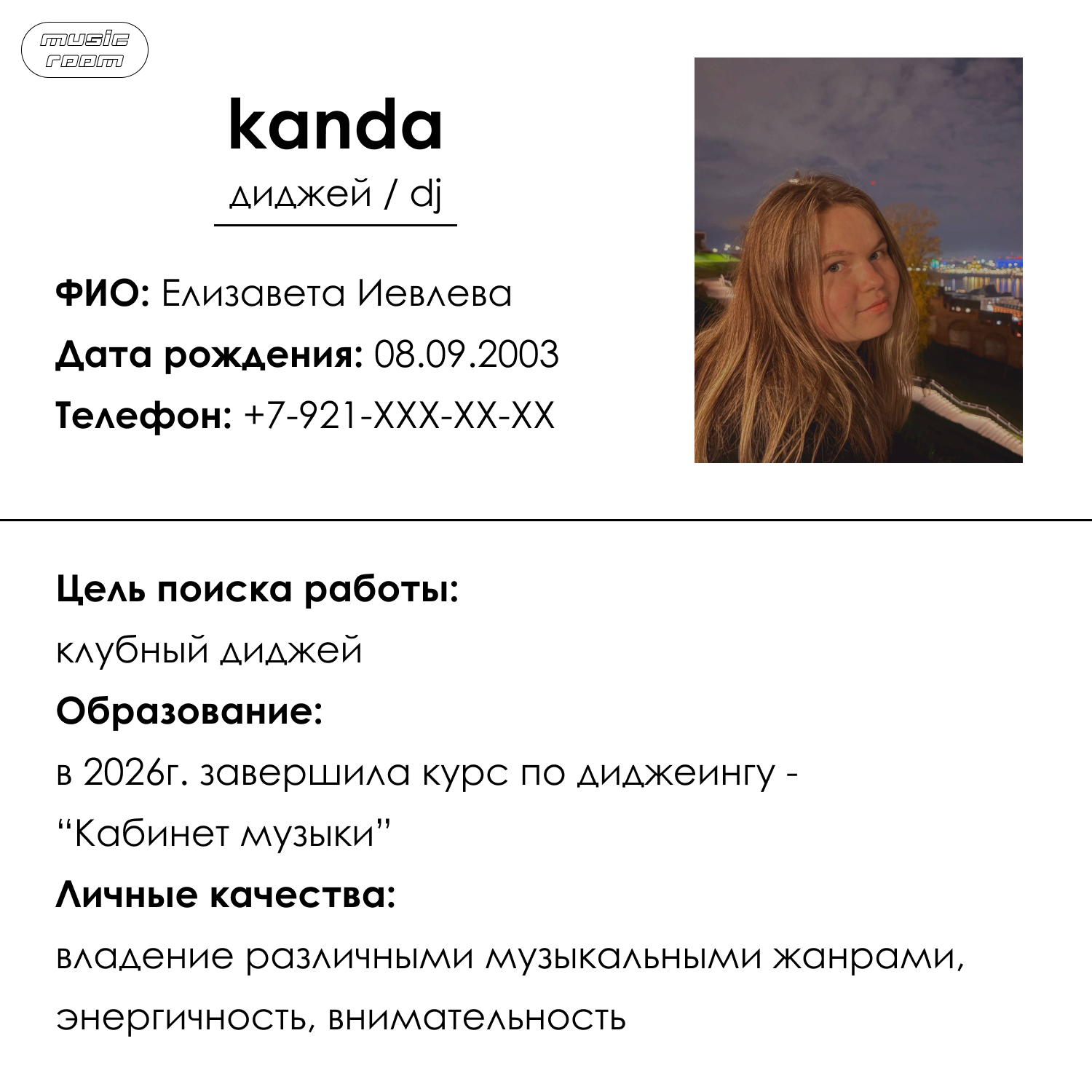 ими гордится школа