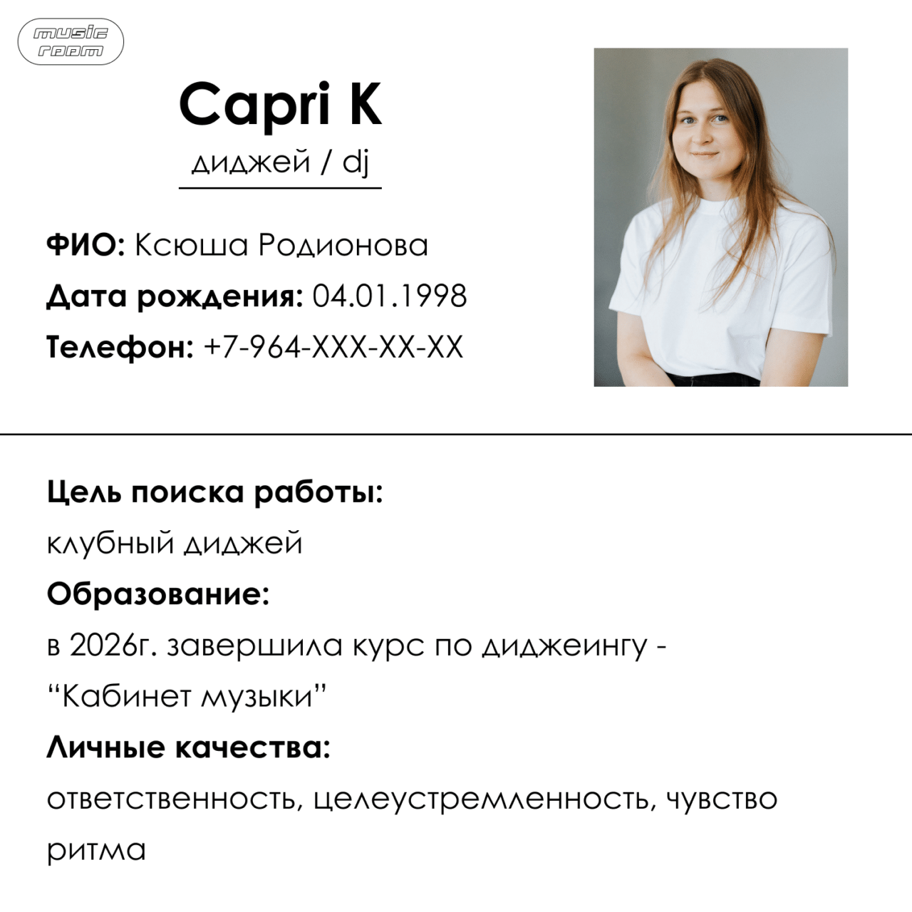 ими гордится школа